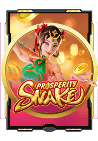 prosperity-snake